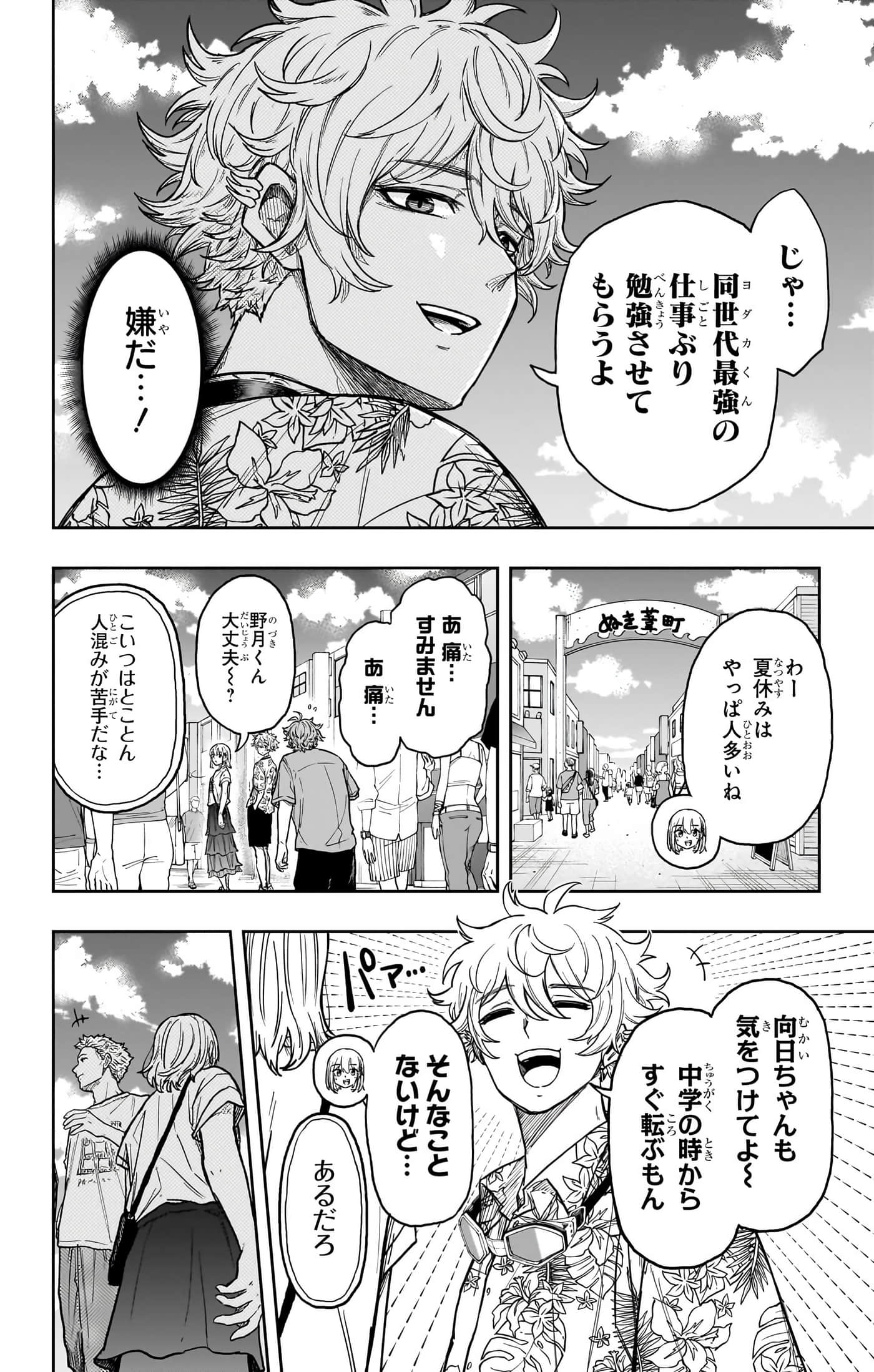 第 160 页