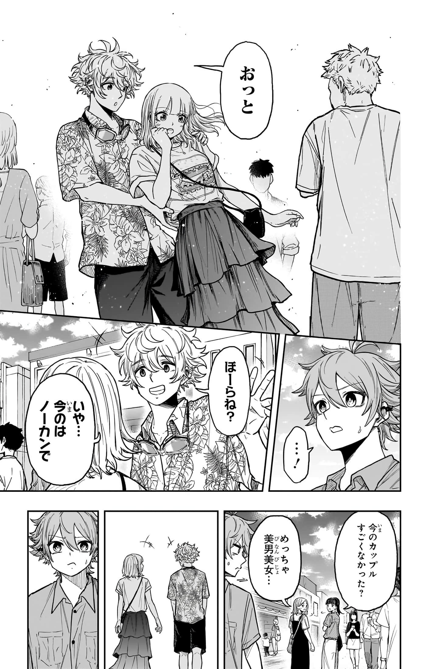 第 161 页
