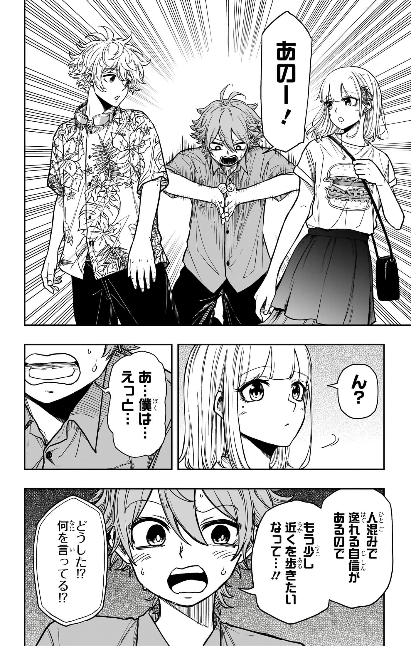 第 162 页