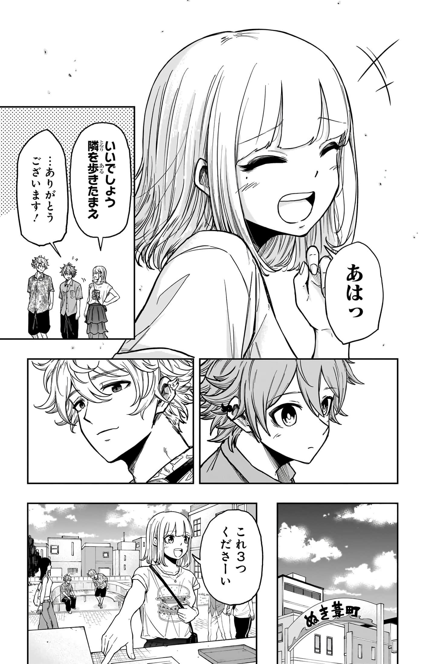 第 163 页