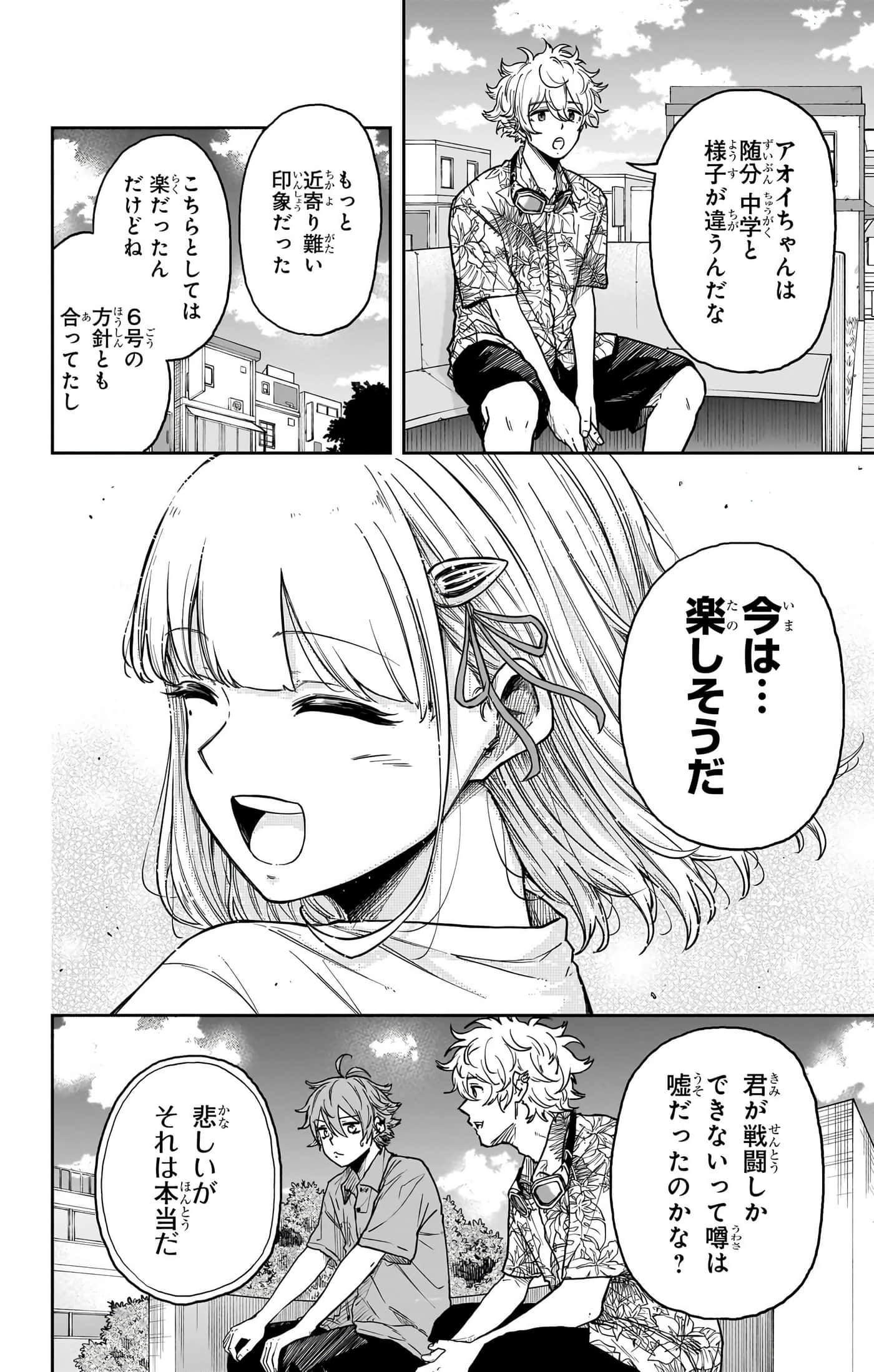 第 164 页