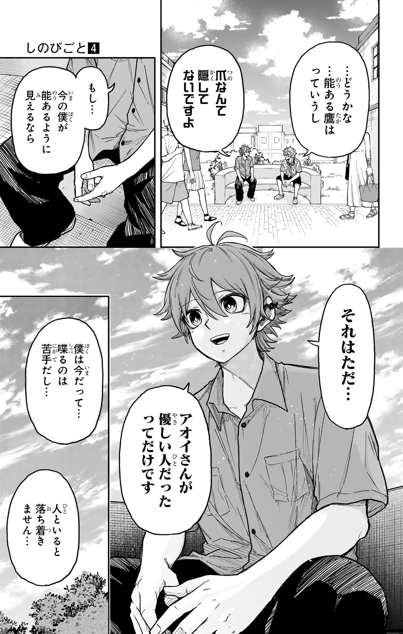 第 165 页