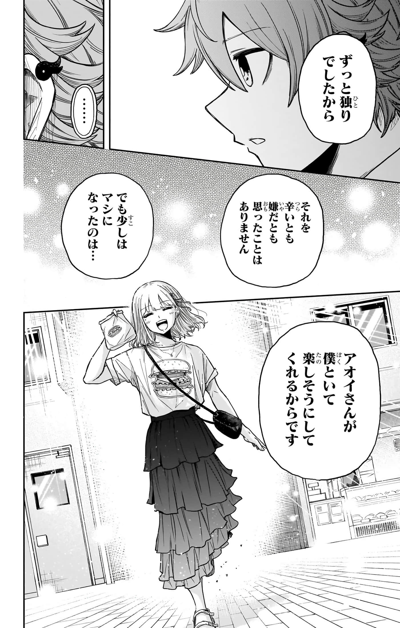 第 166 页