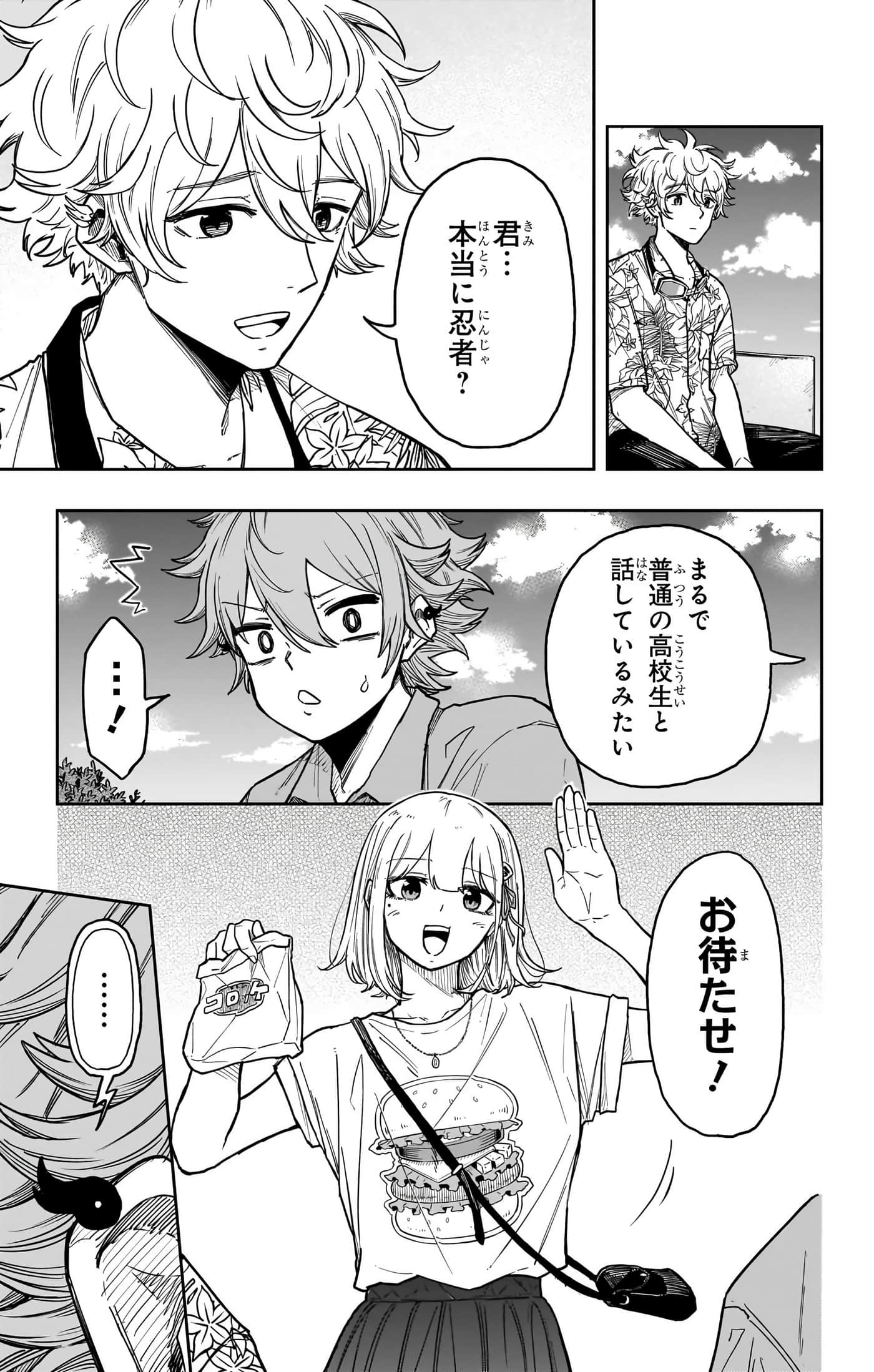 第 167 页