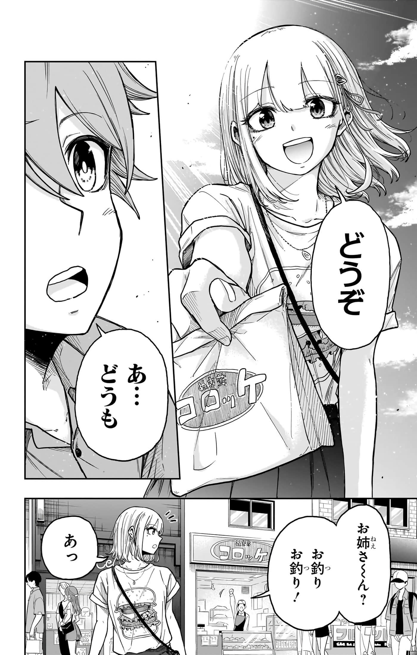 第 168 页