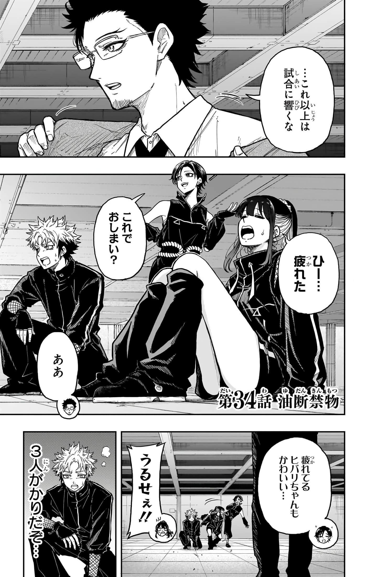 第 171 页