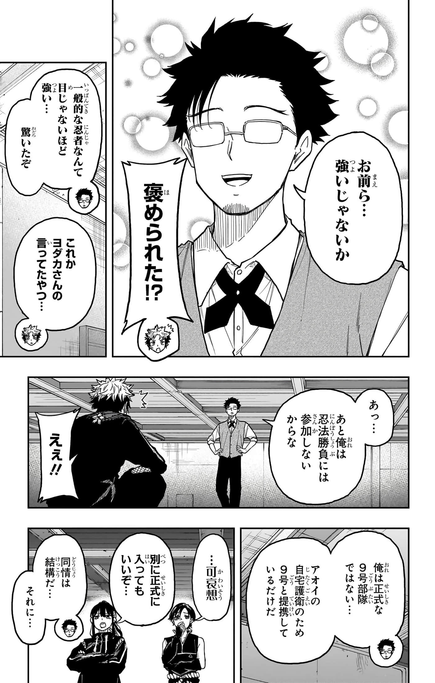 第 173 页