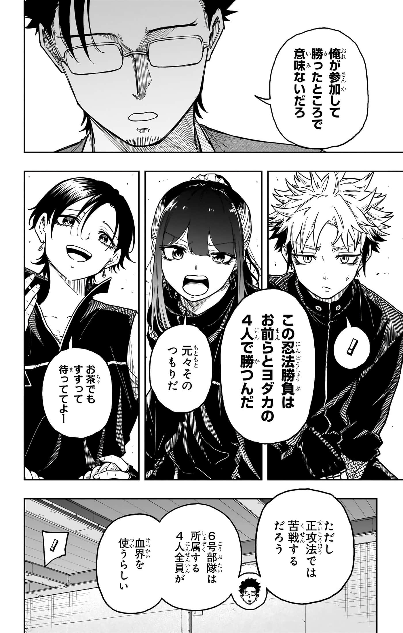 第 174 页