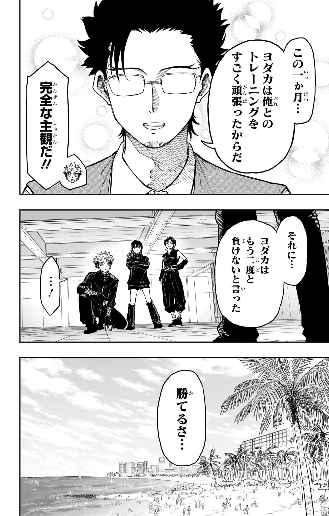 第 176 页