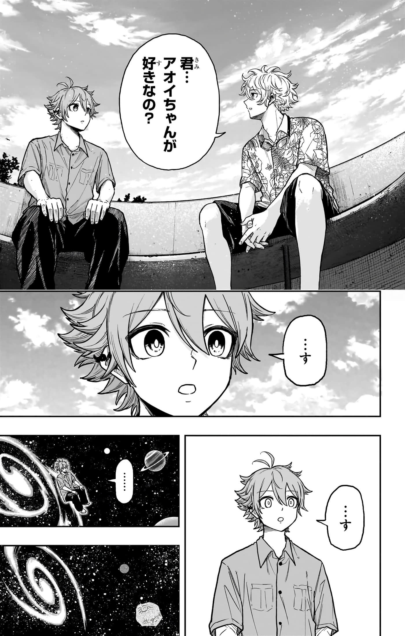 第 177 页