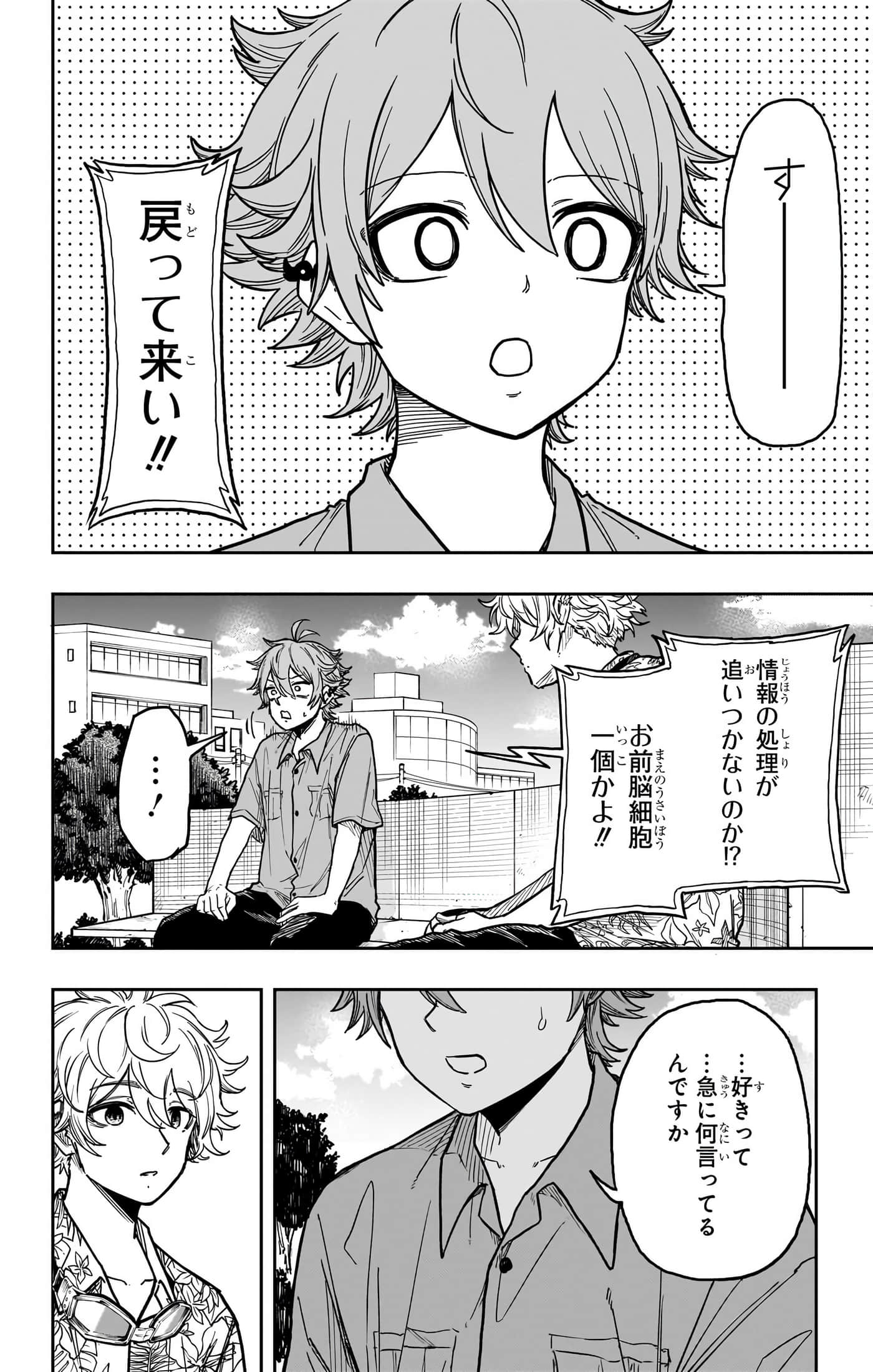 第 178 页