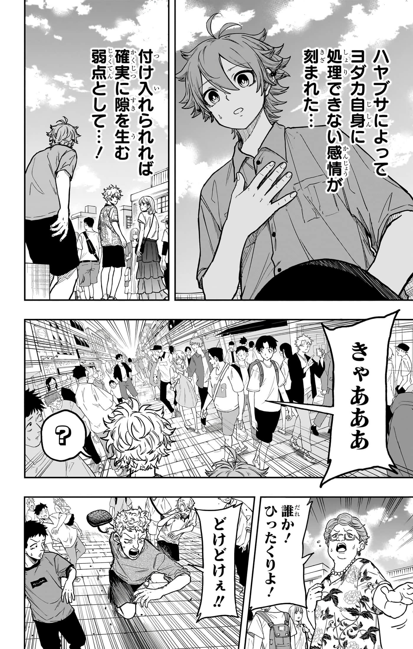 第 180 页