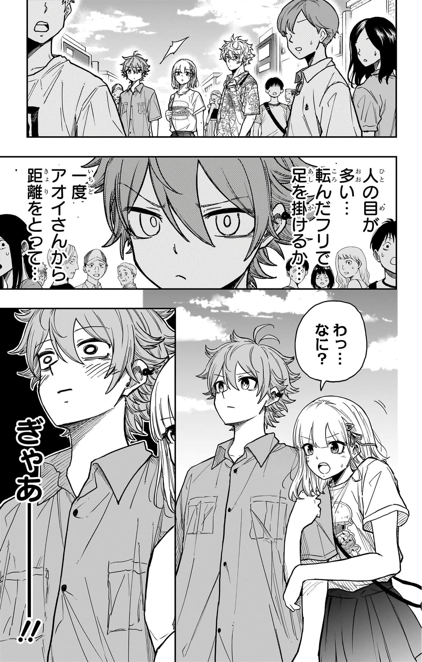第 181 页