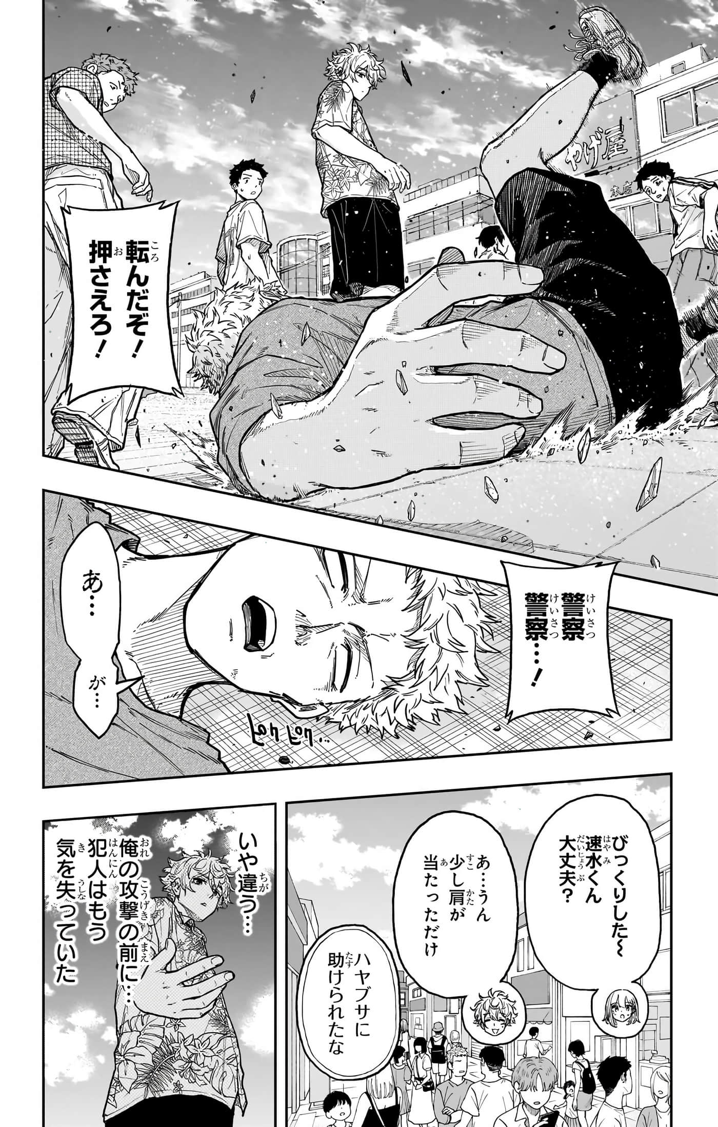 第 184 页