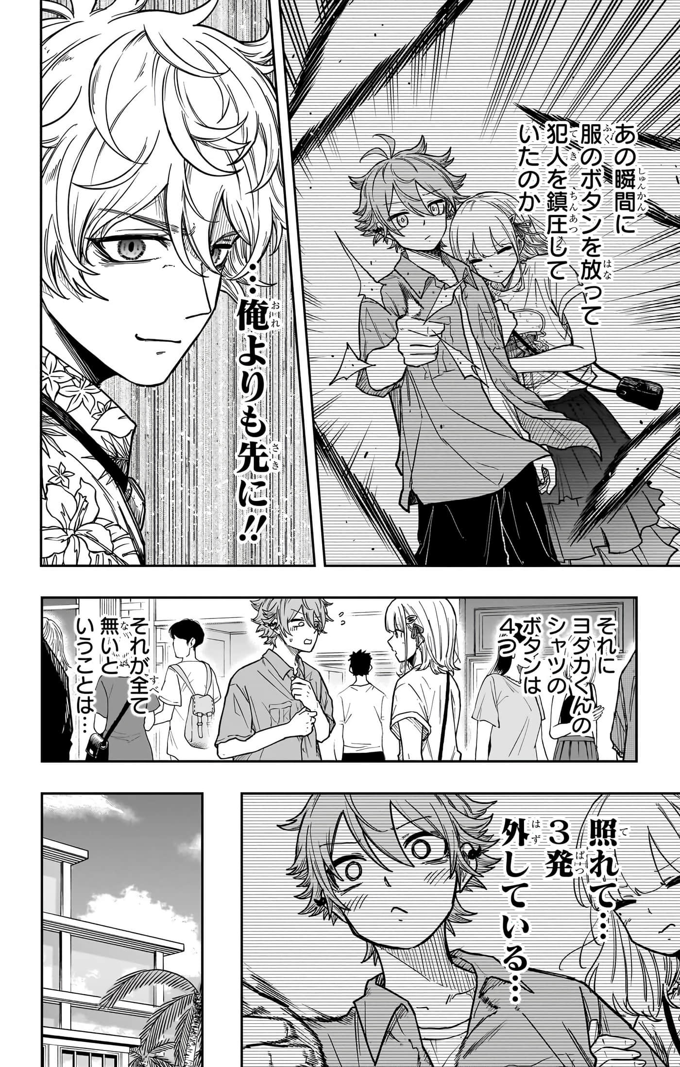 第 186 页