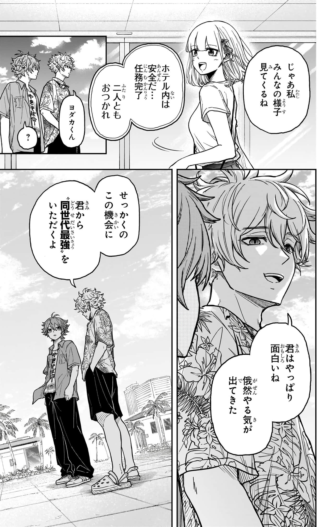 第 187 页