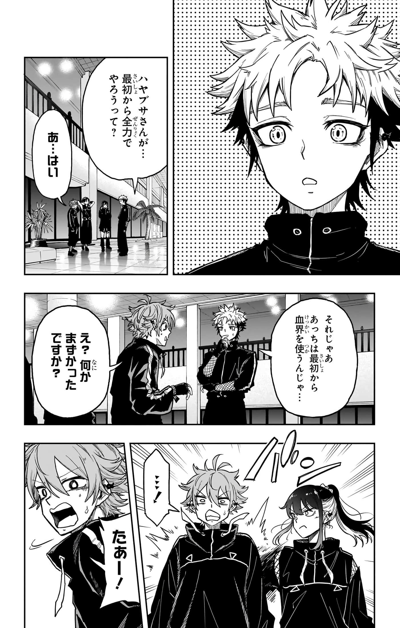 第 190 页
