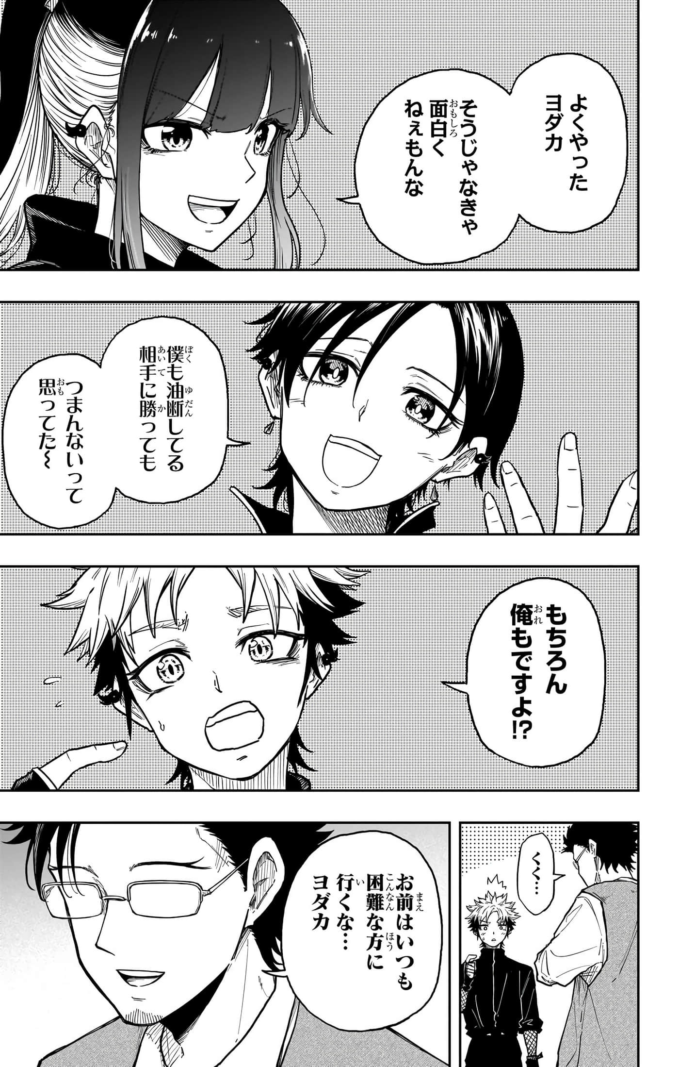 第 191 页