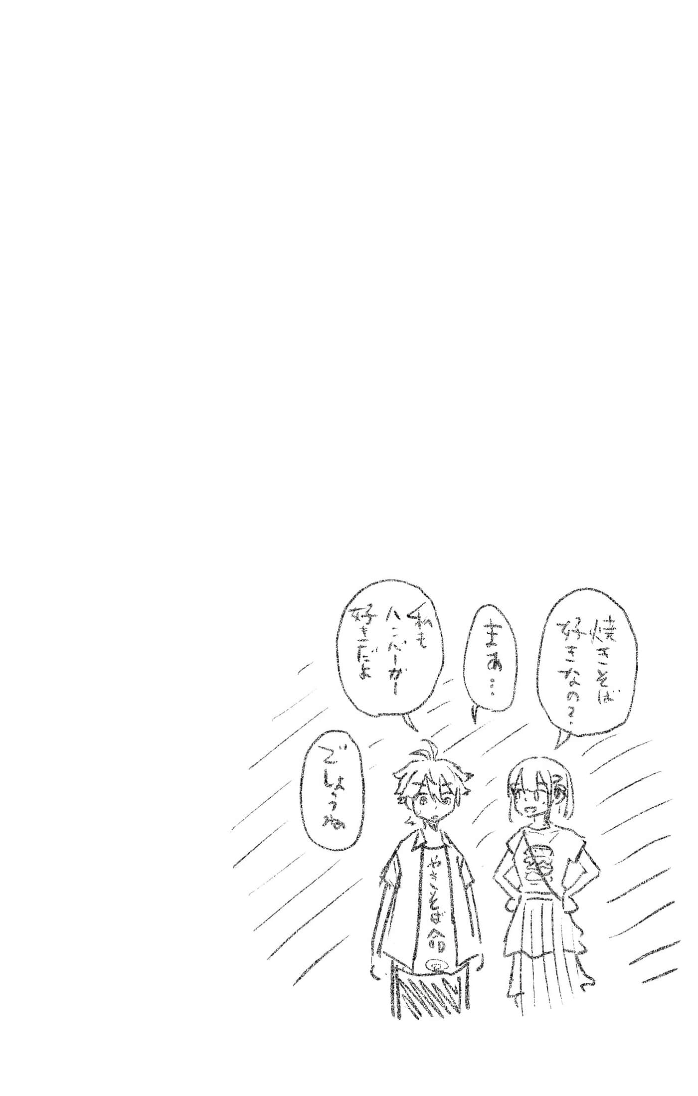 第 194 页