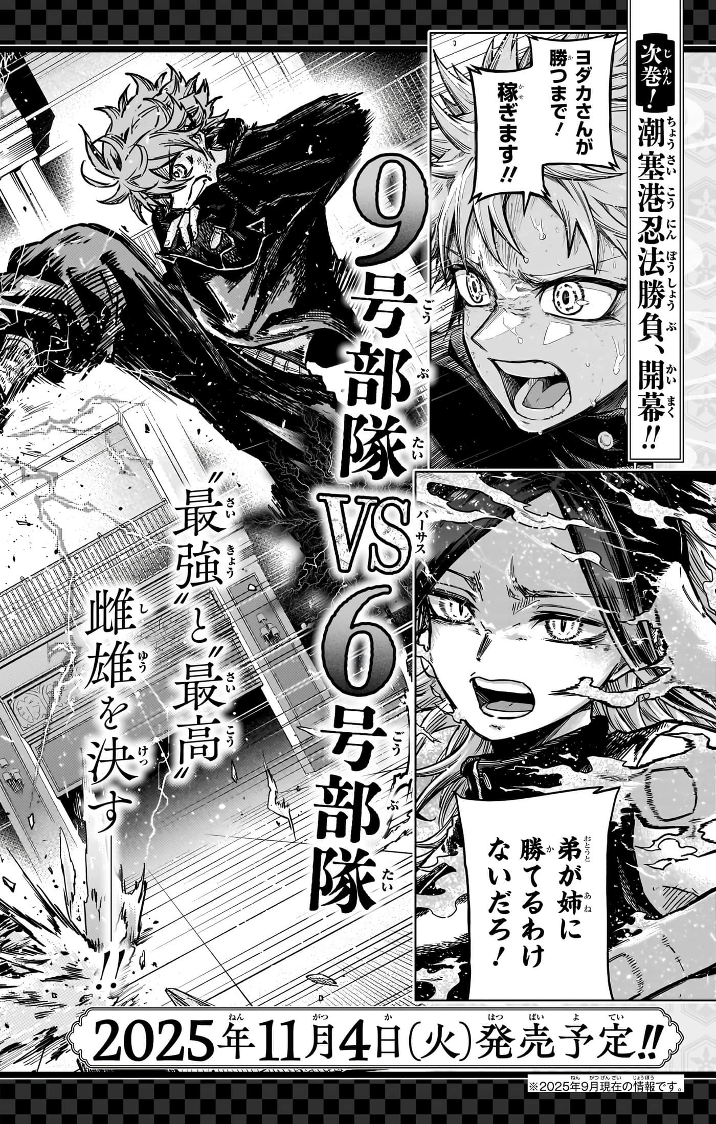 第 198 页