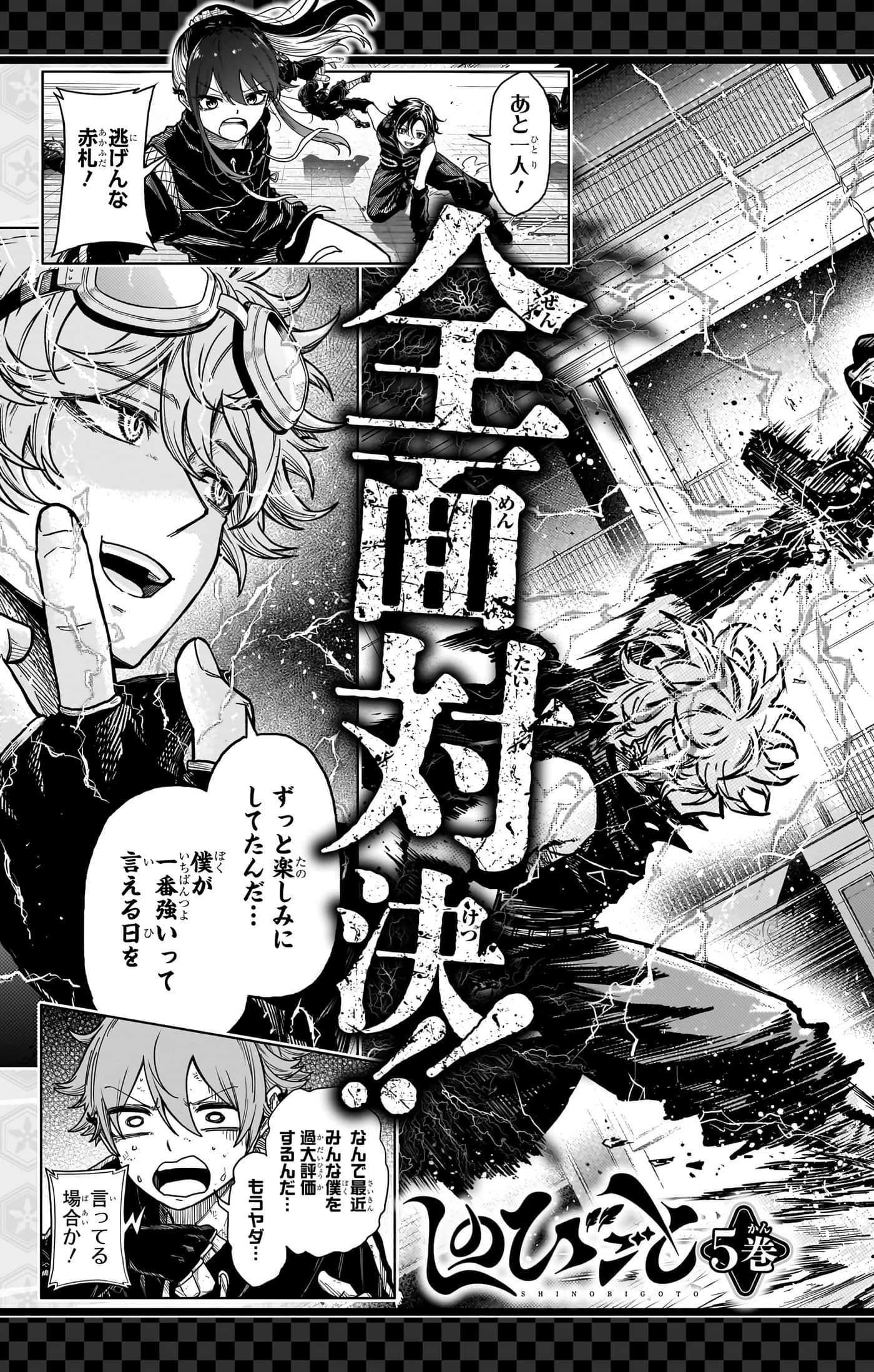 第 199 页