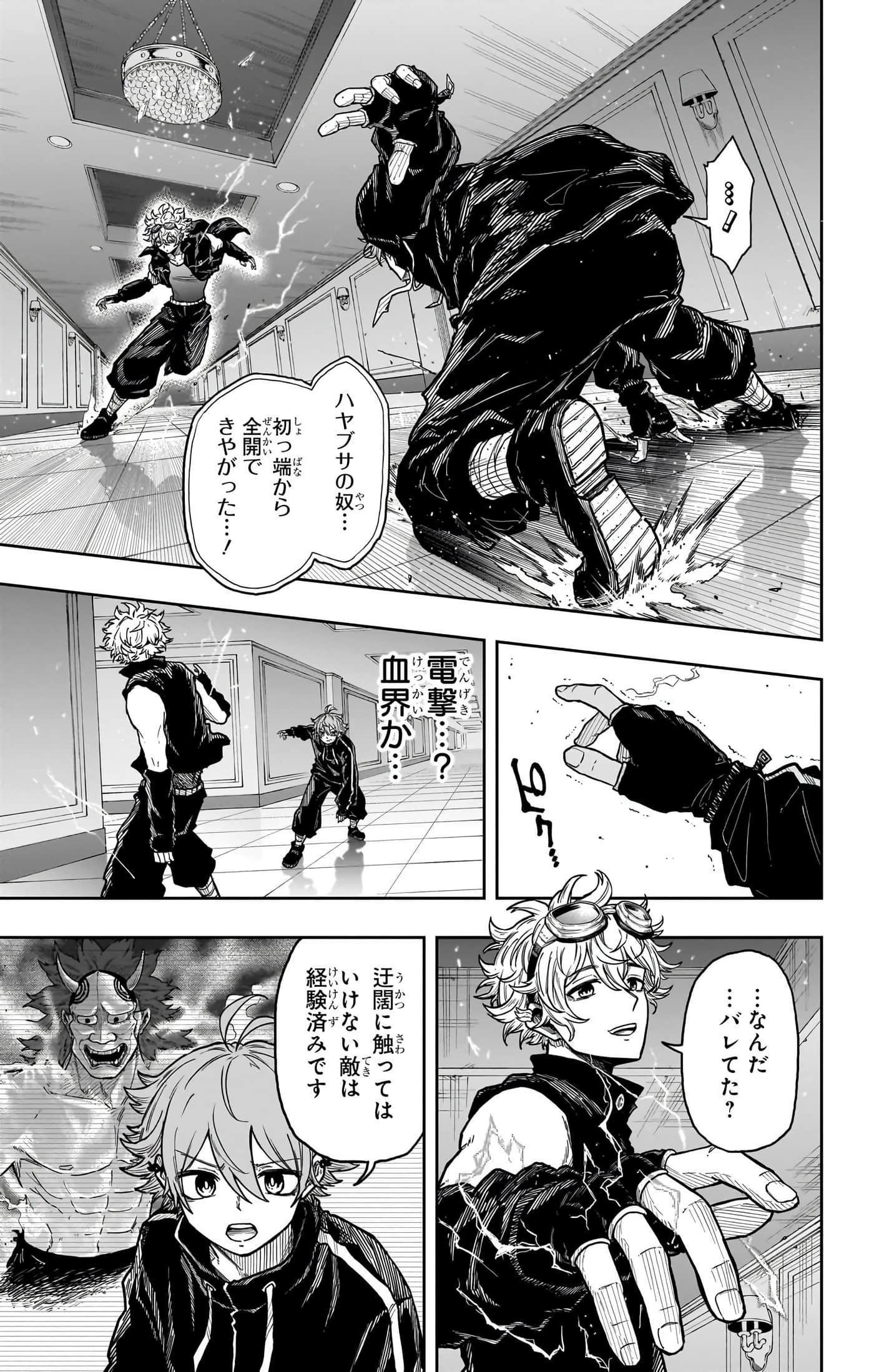 第 31 页