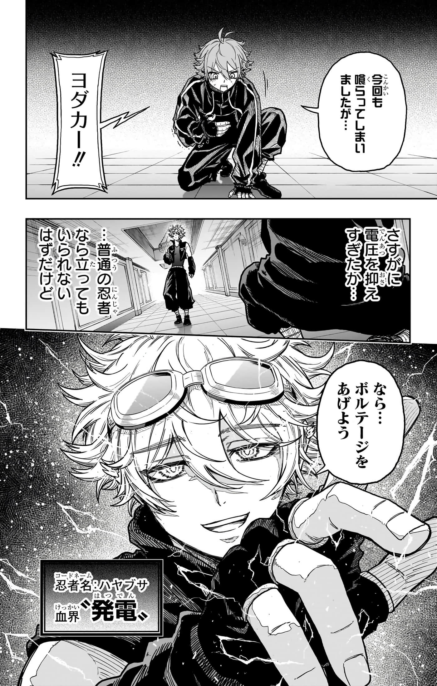 第 32 页