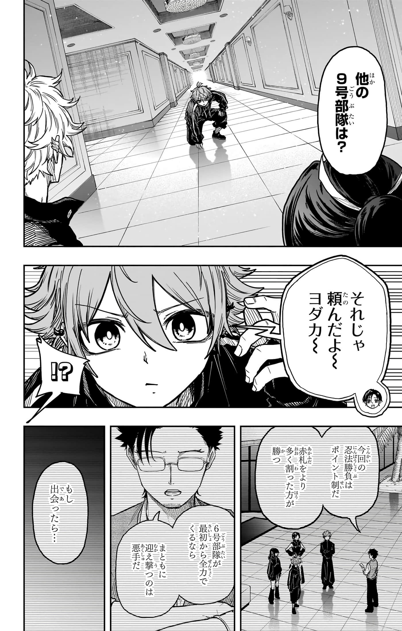 第 34 页