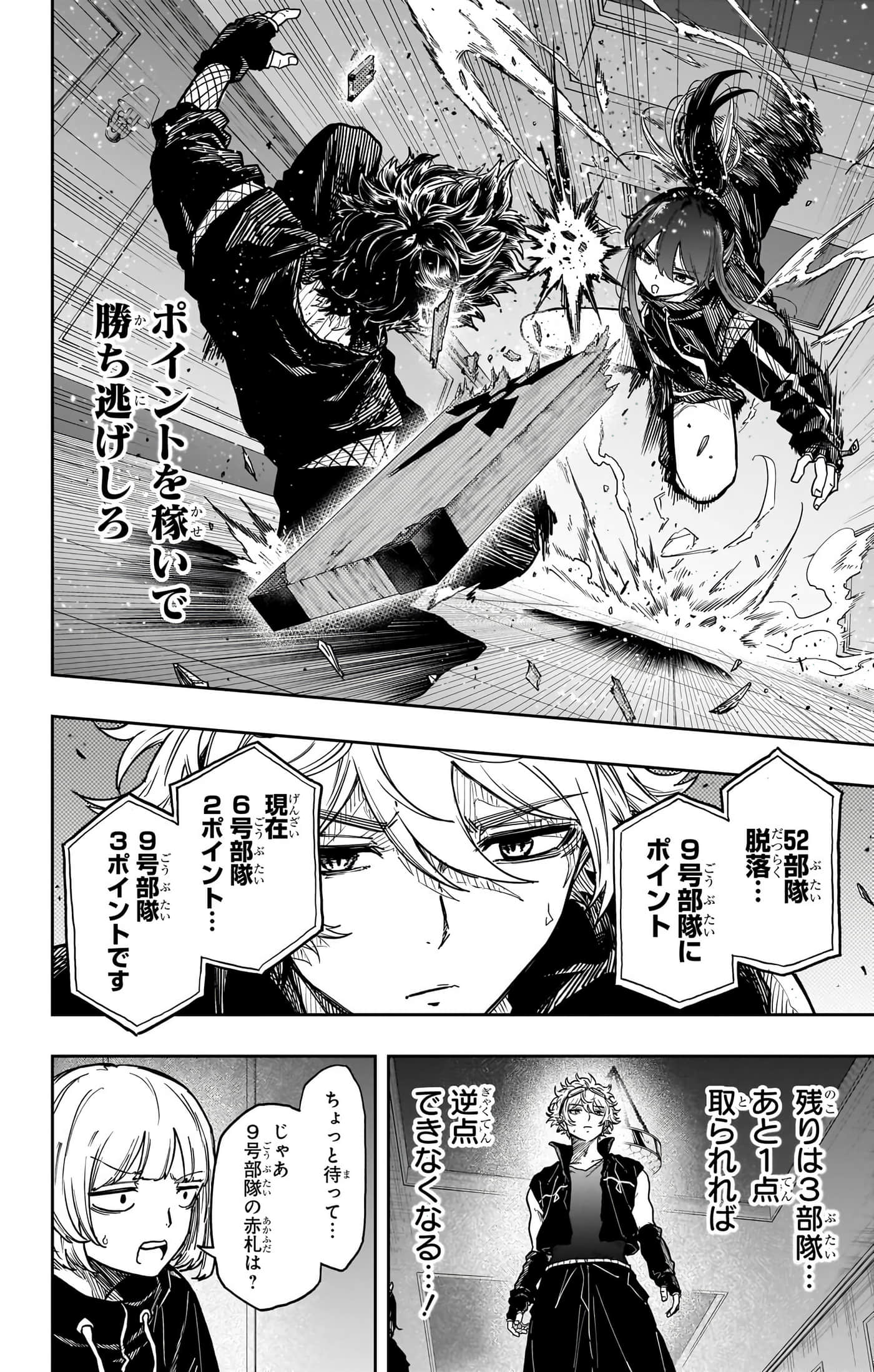 第 36 页