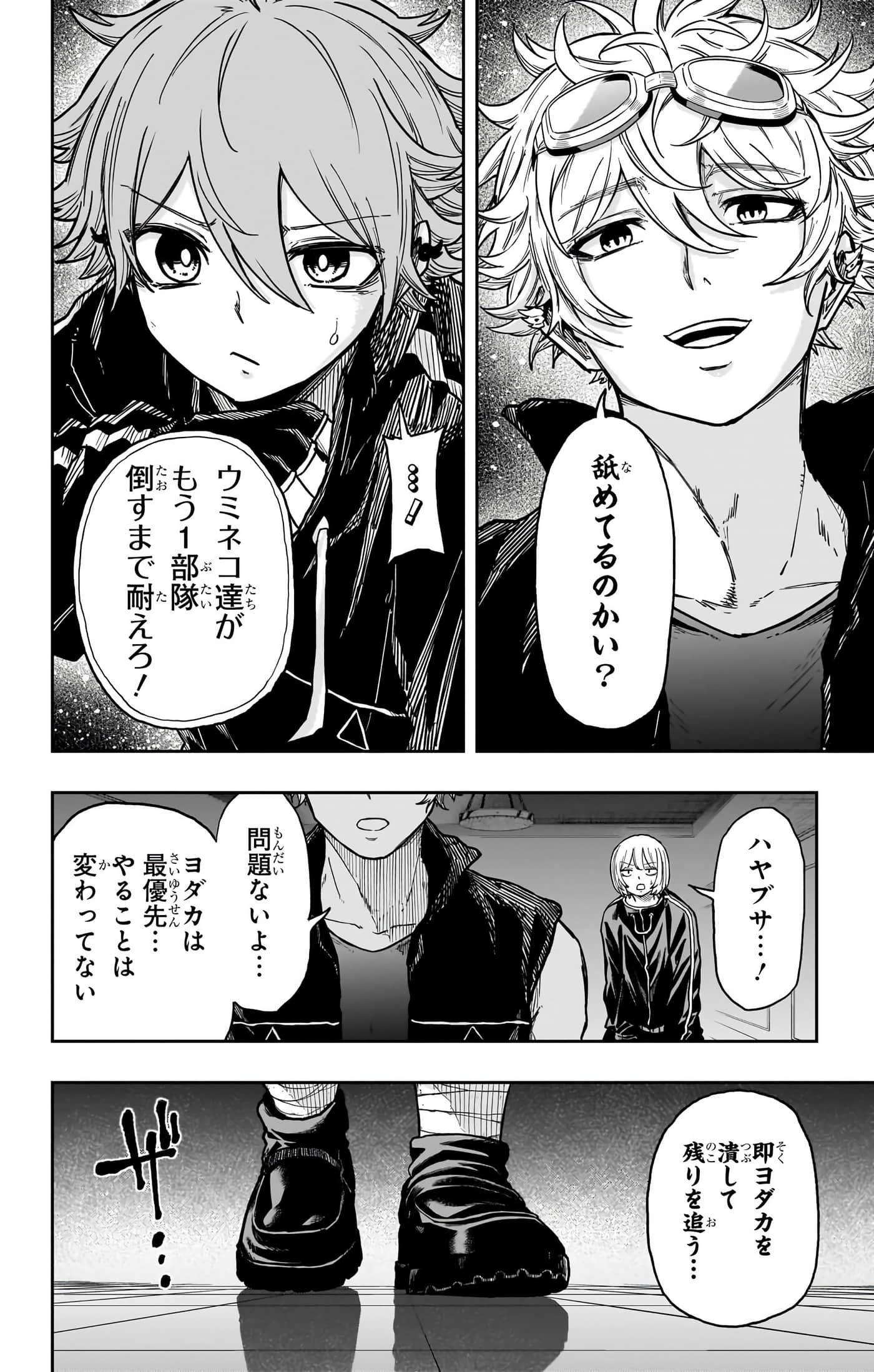 第 38 页