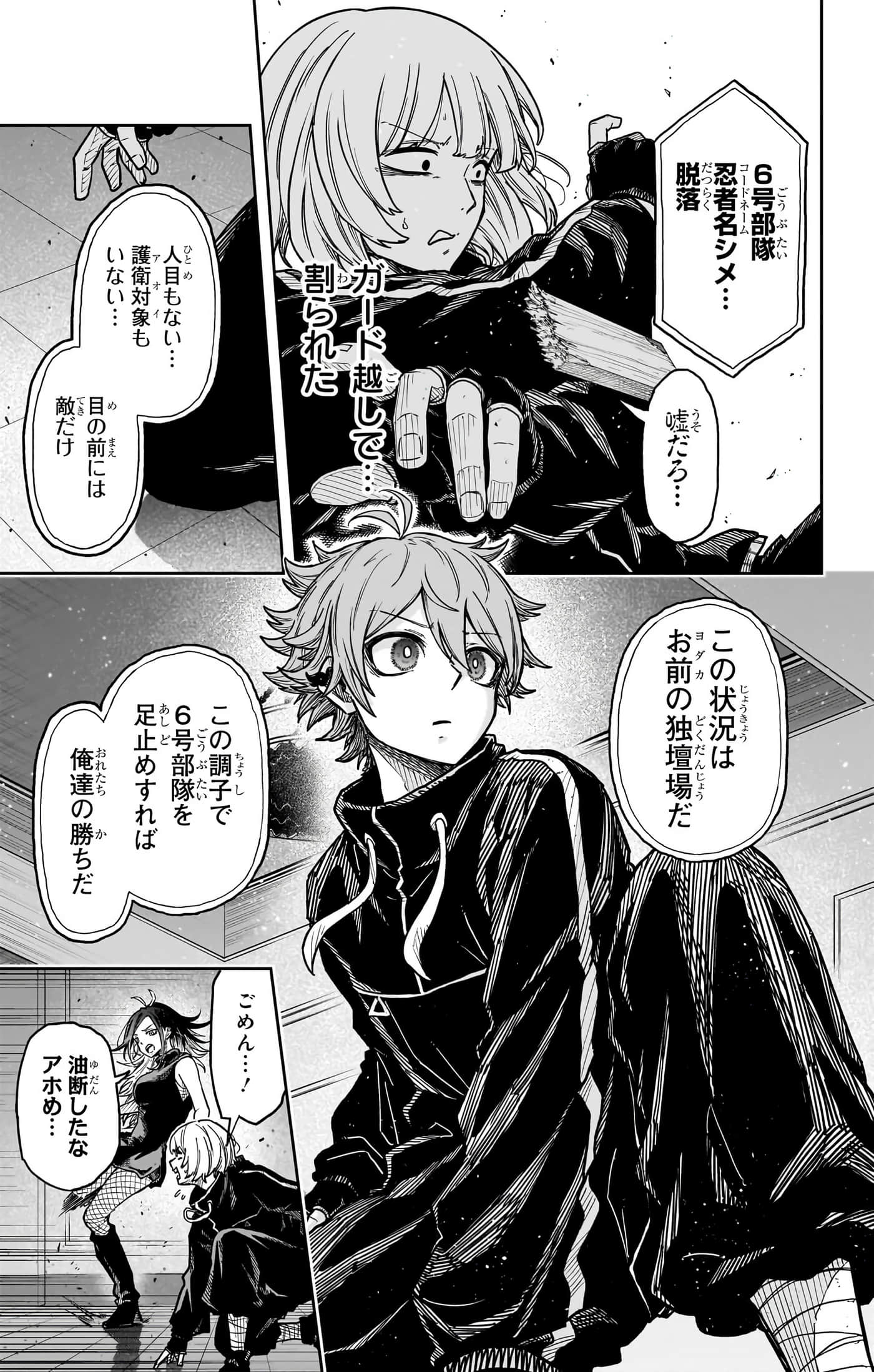 第 41 页