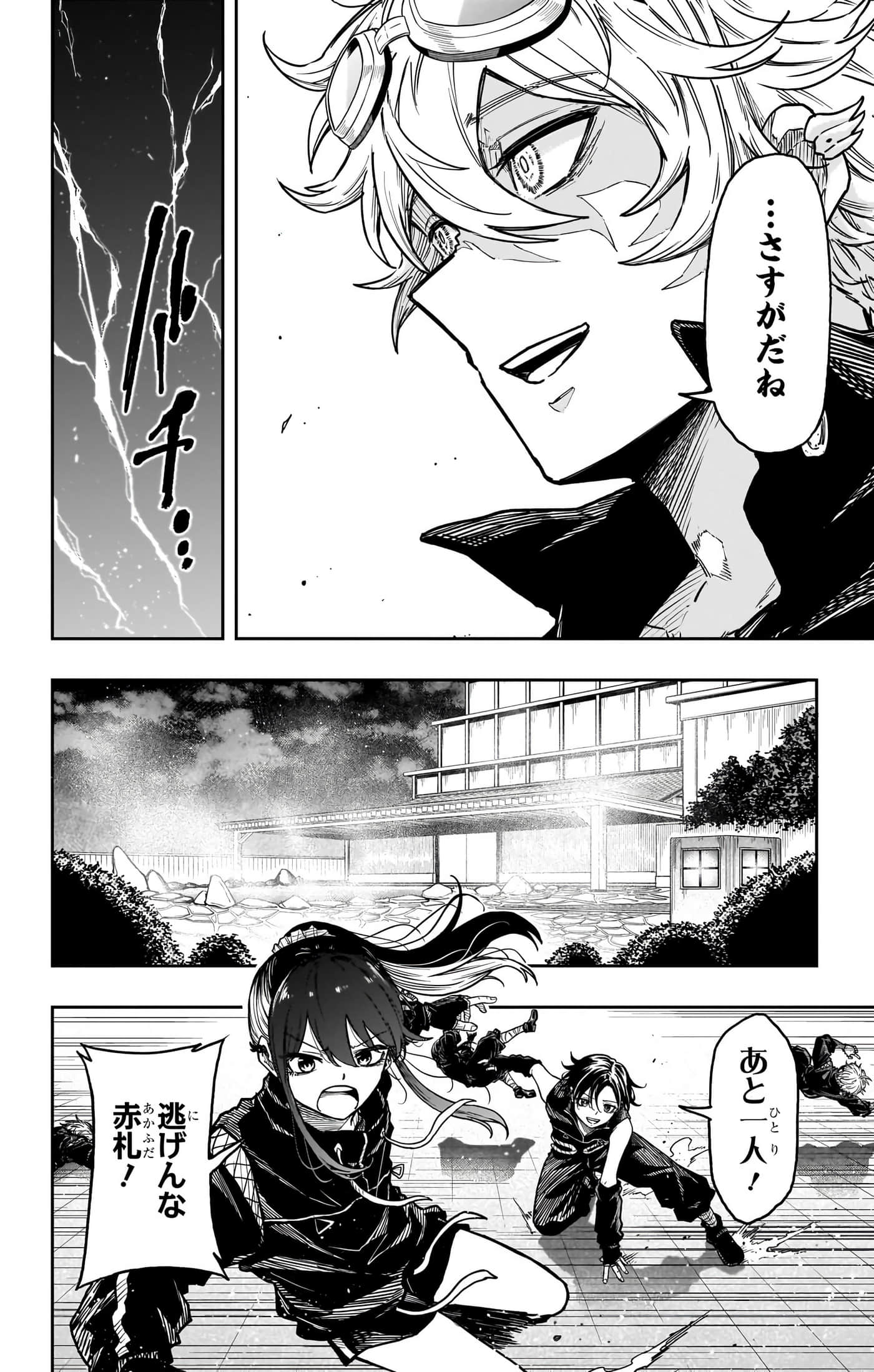 第 42 页