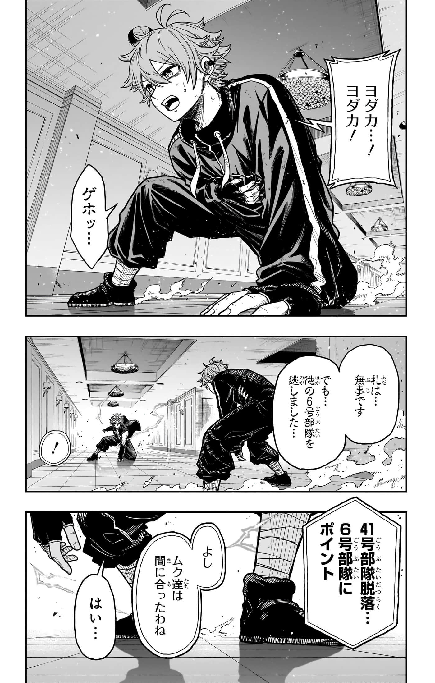 第 46 页
