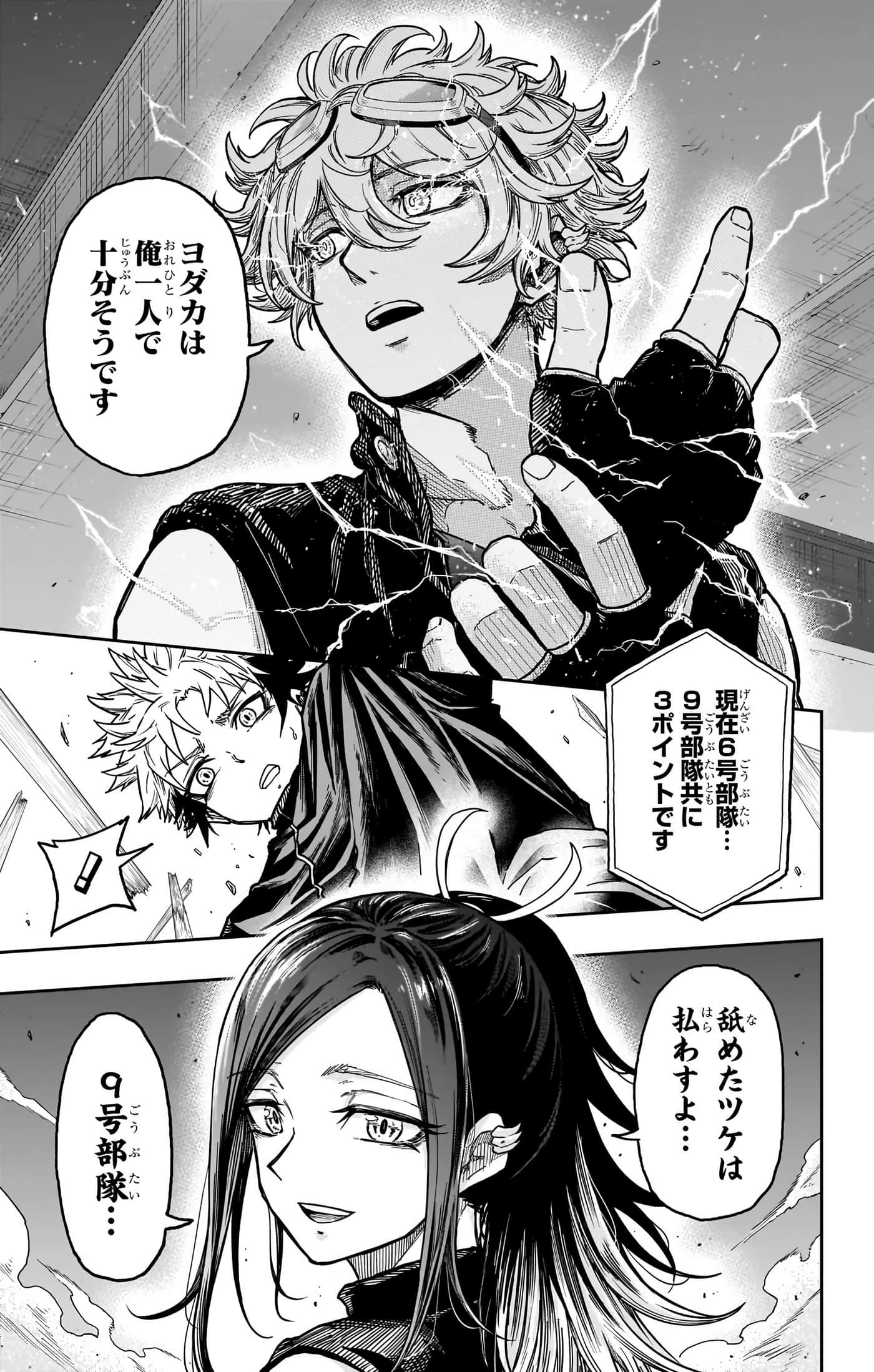 第 47 页
