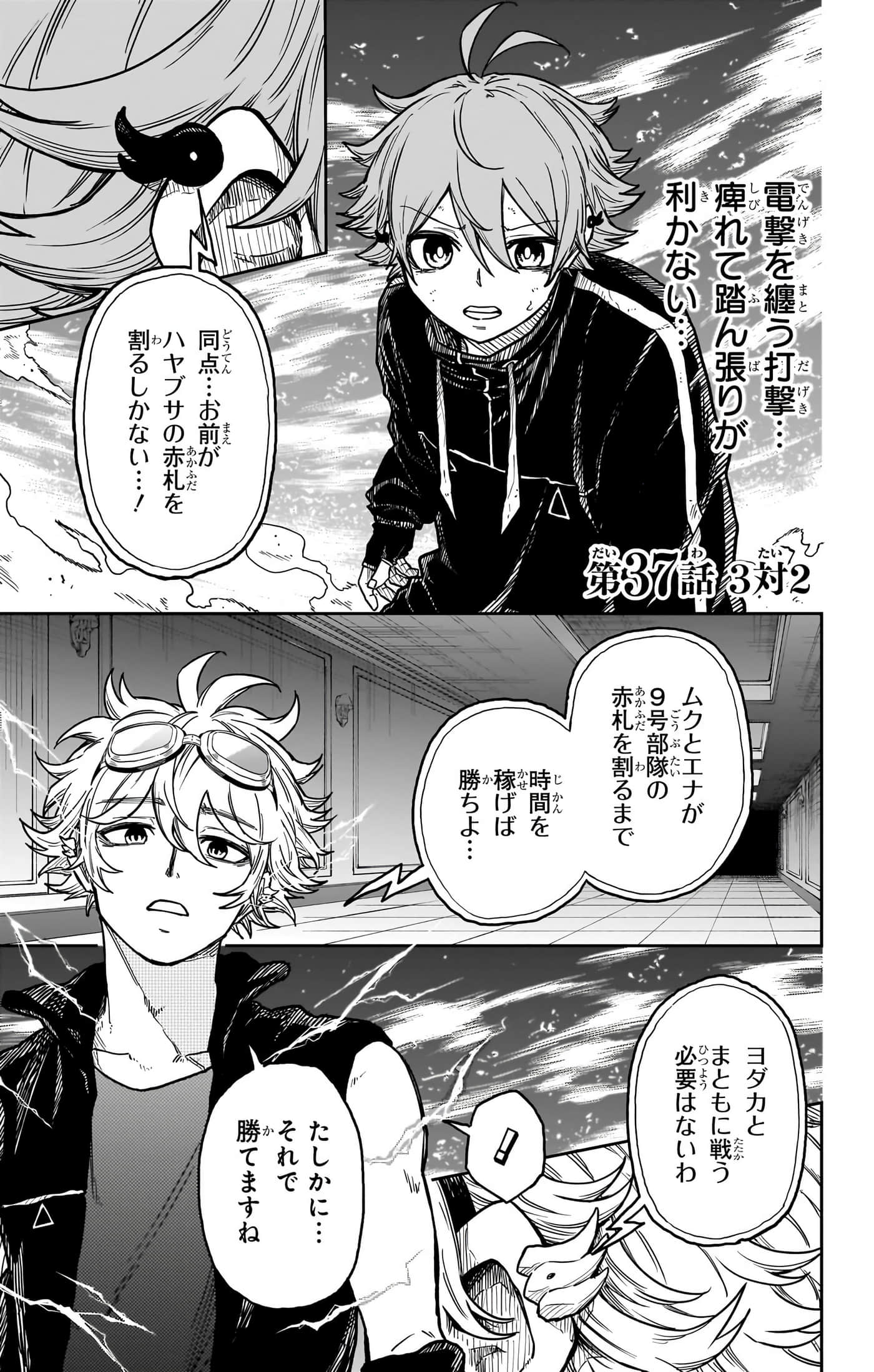 第 49 页