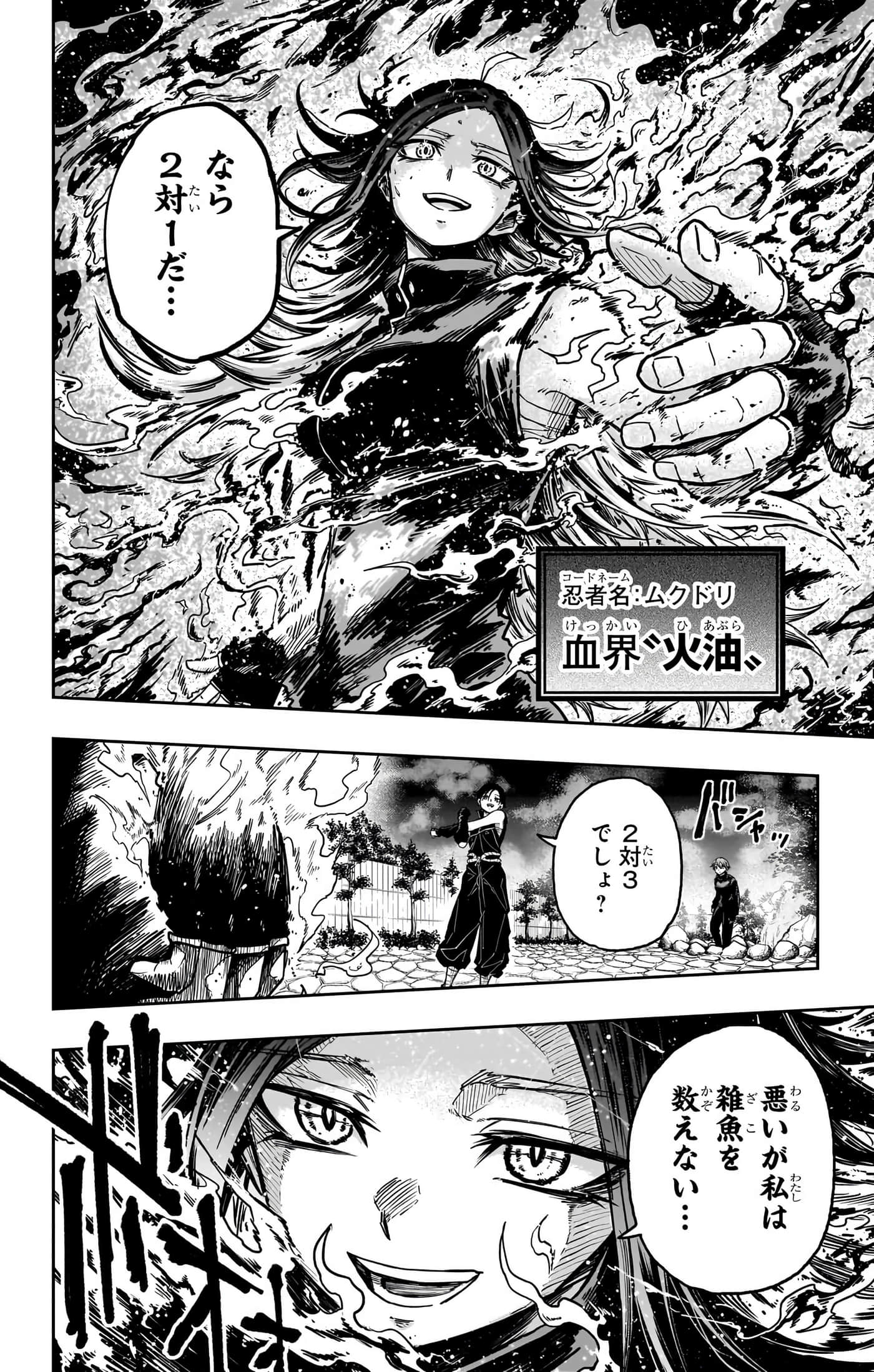 第 56 页