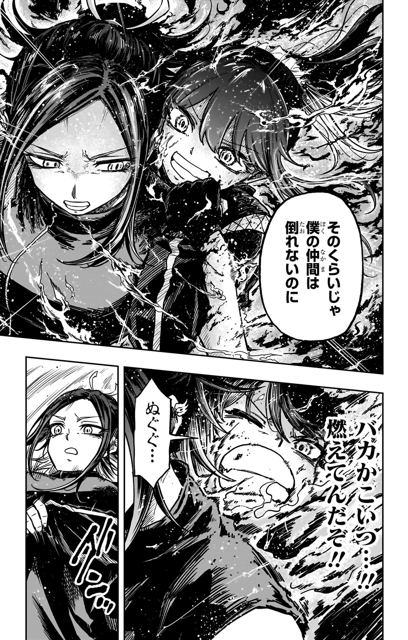第 63 页