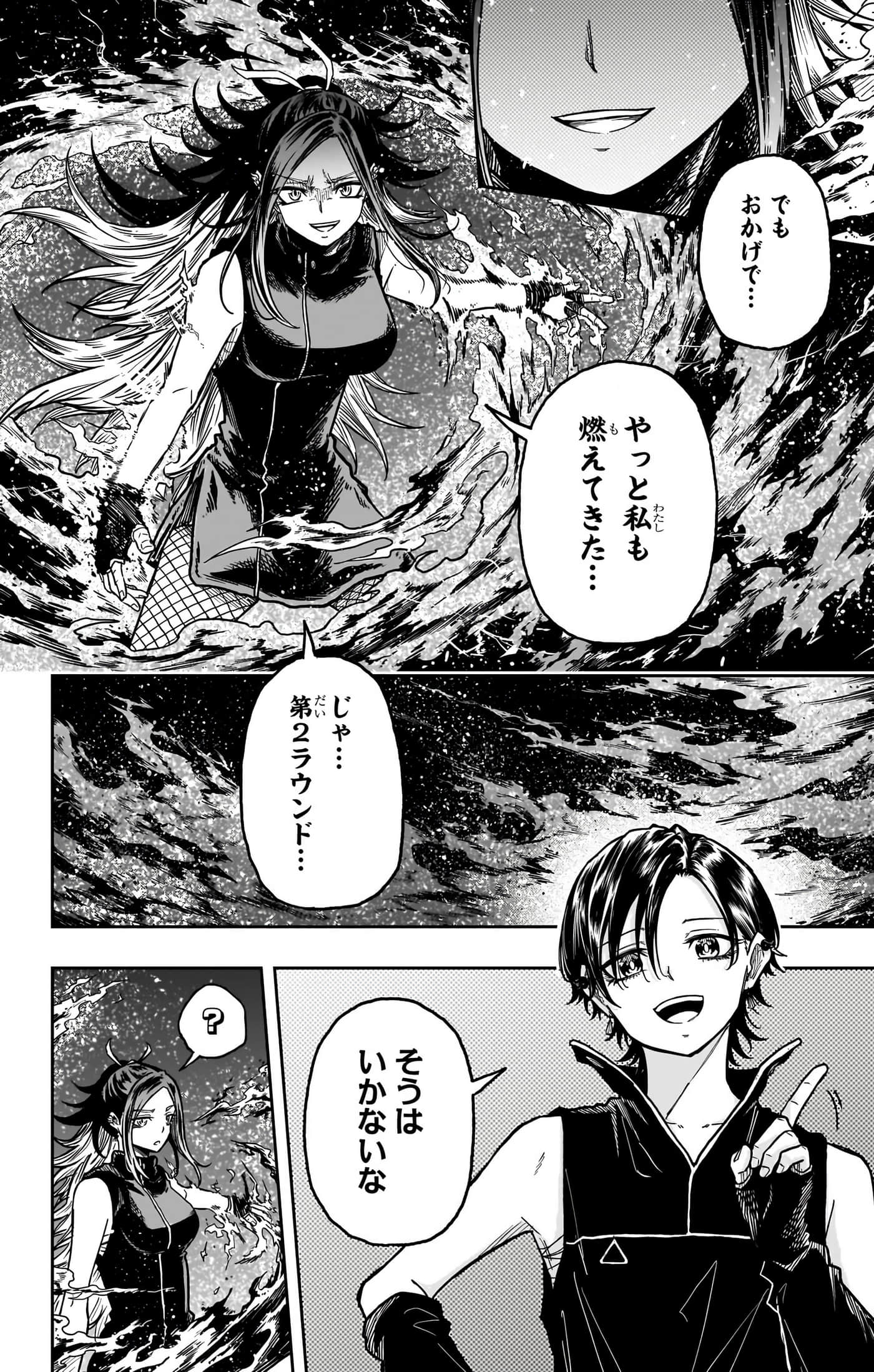 第 70 页