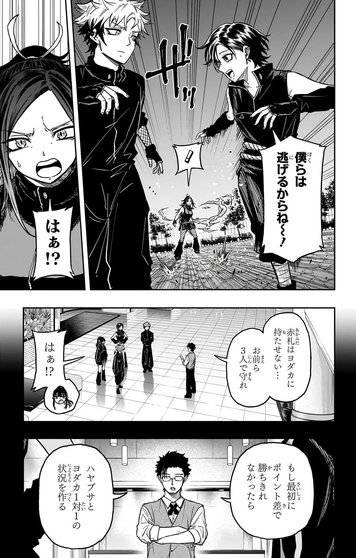 第 71 页