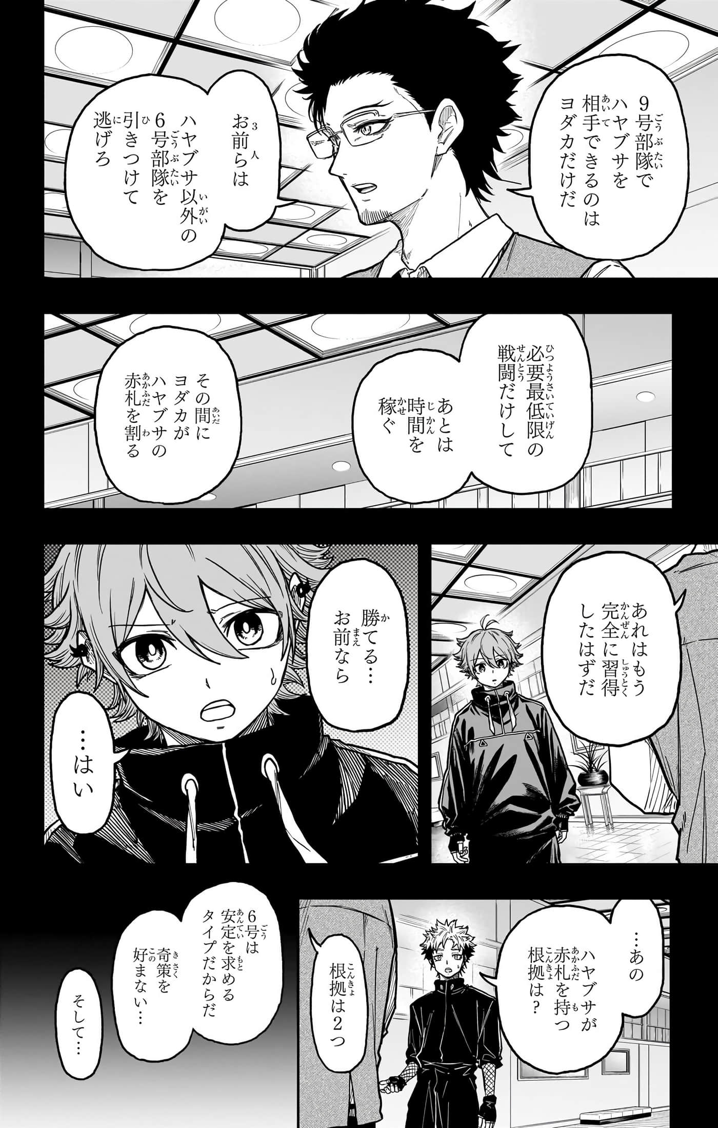 第 72 页