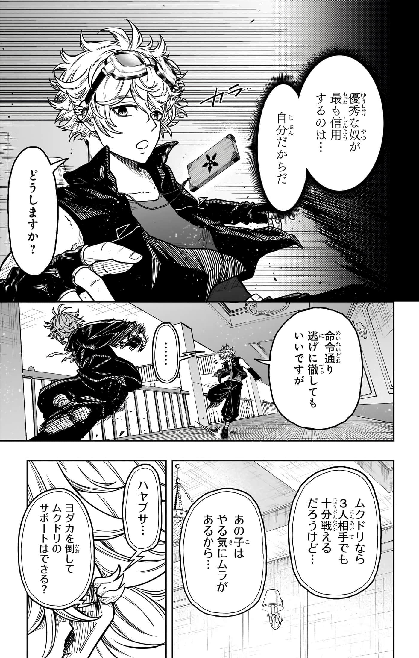 第 73 页