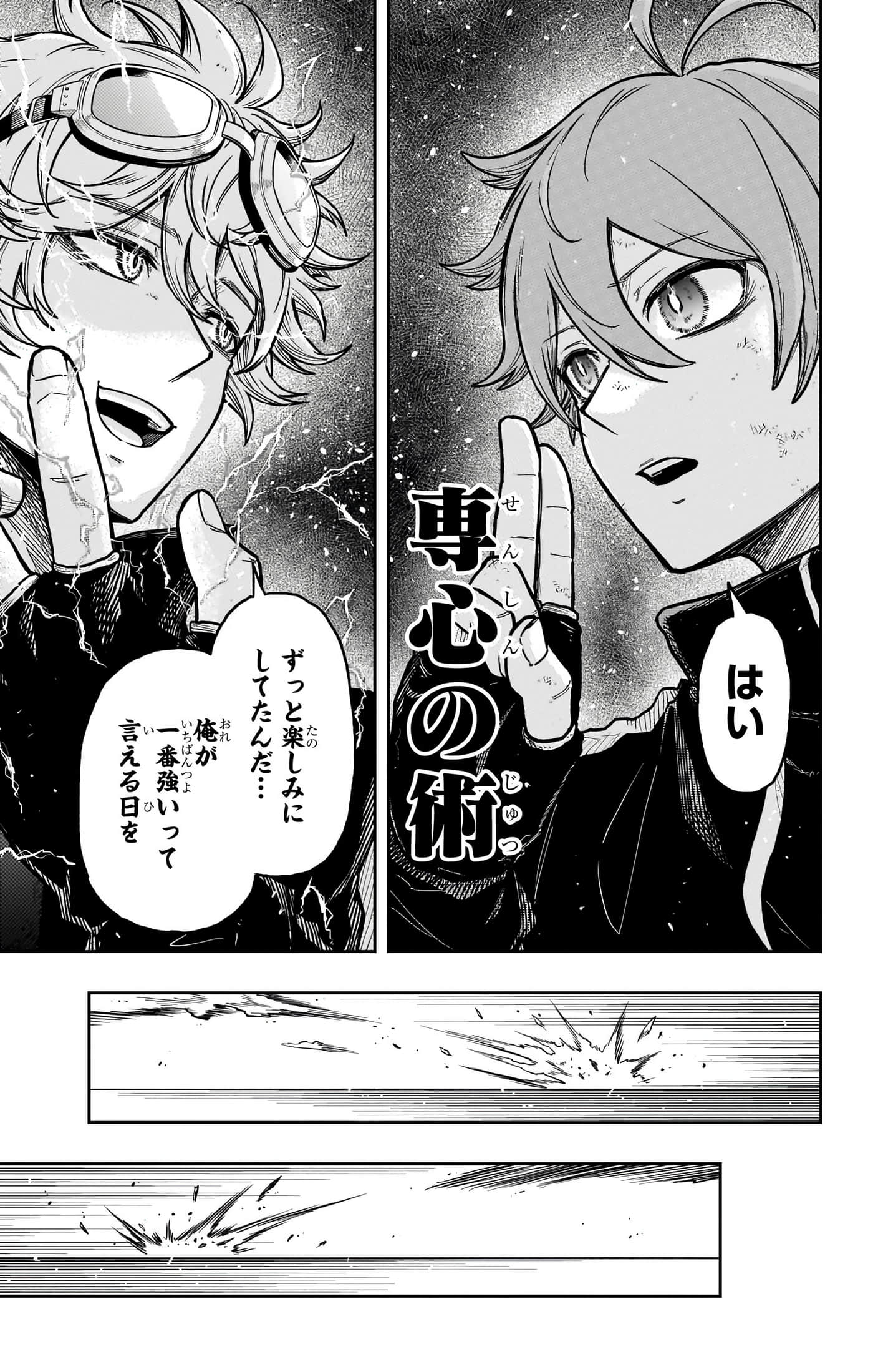 第 77 页