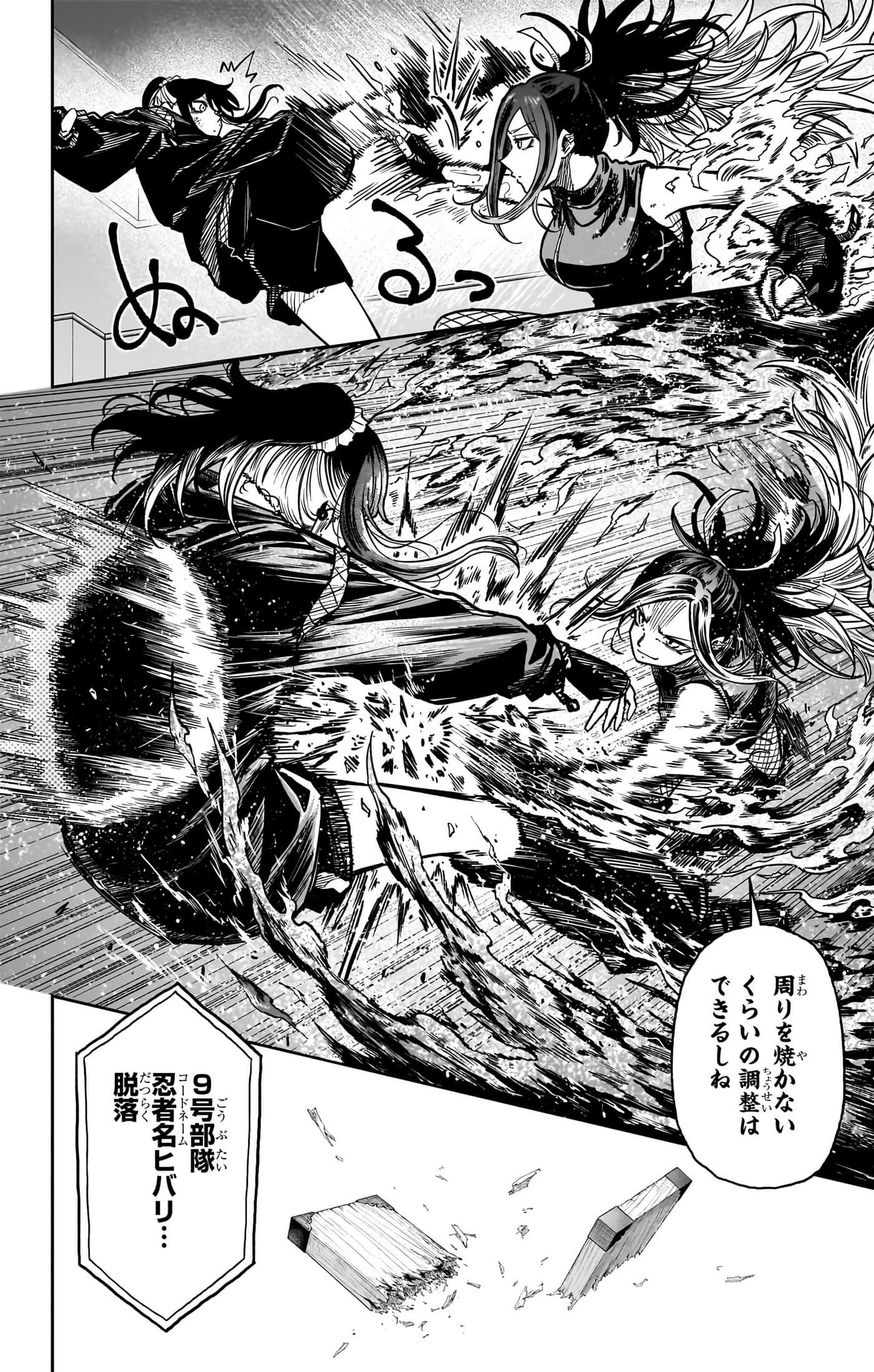 第 82 页