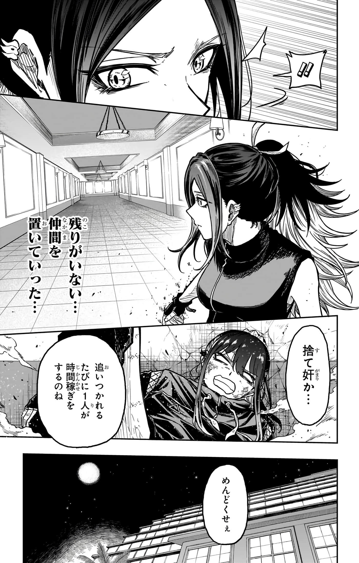 第 83 页