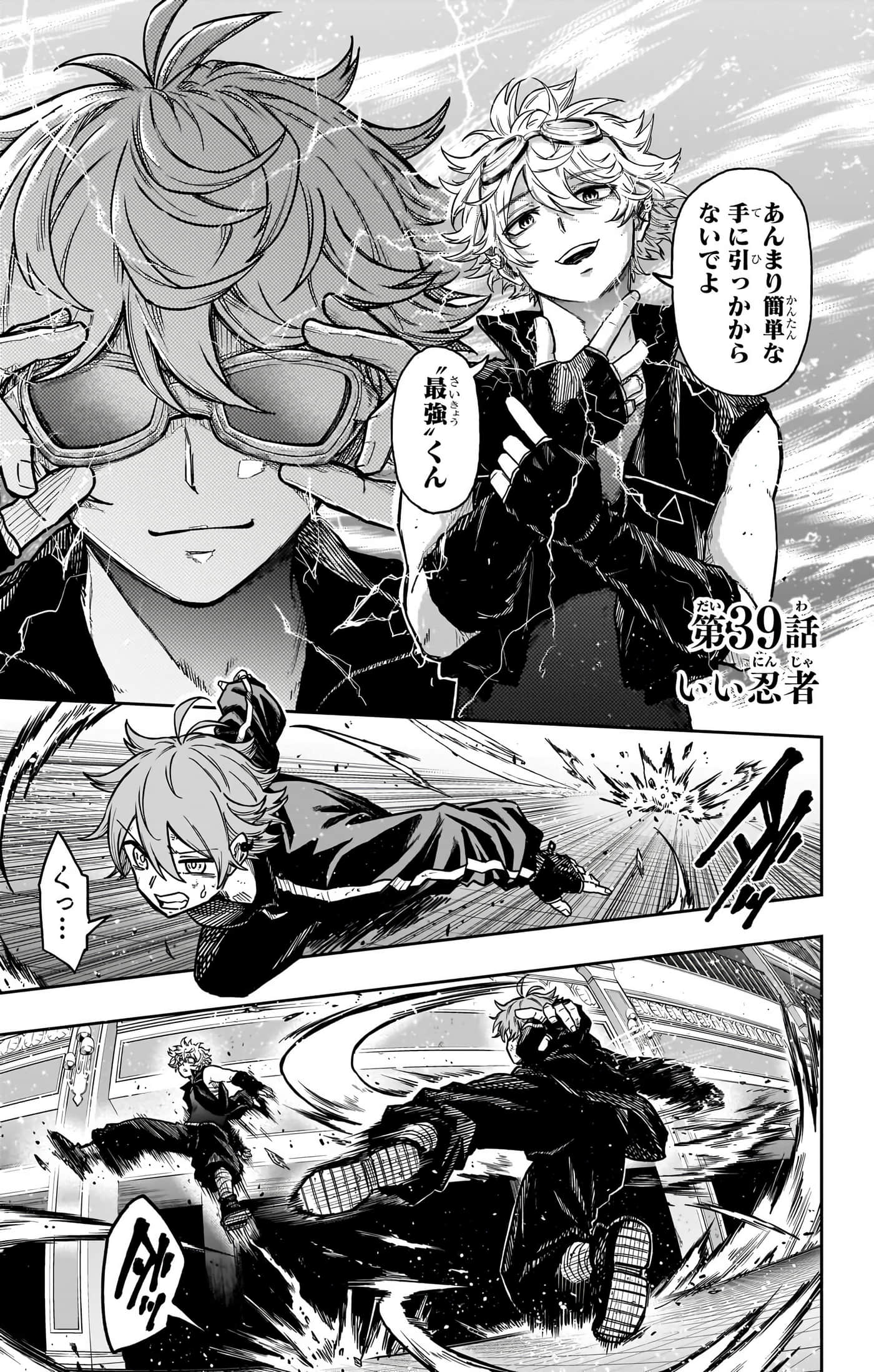 第 89 页