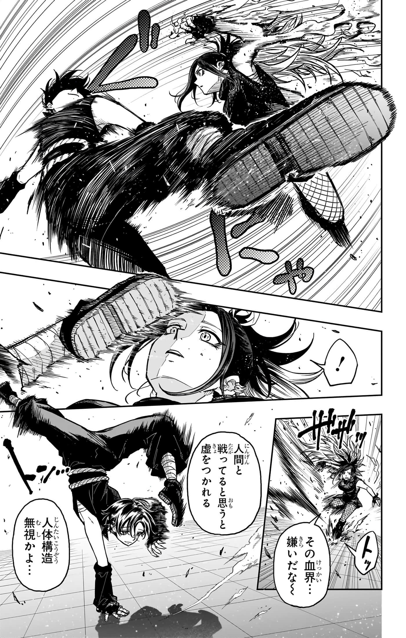 第 95 页