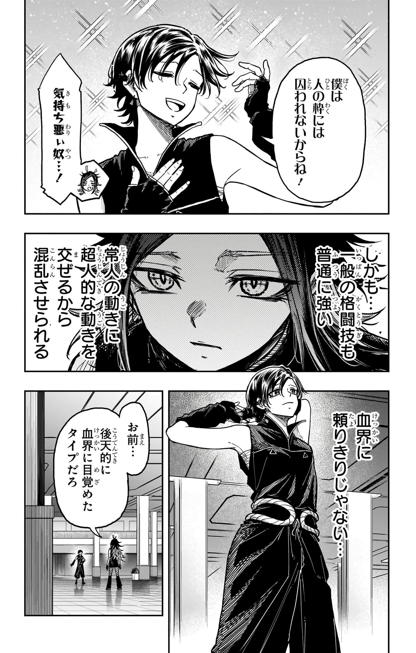 第 96 页