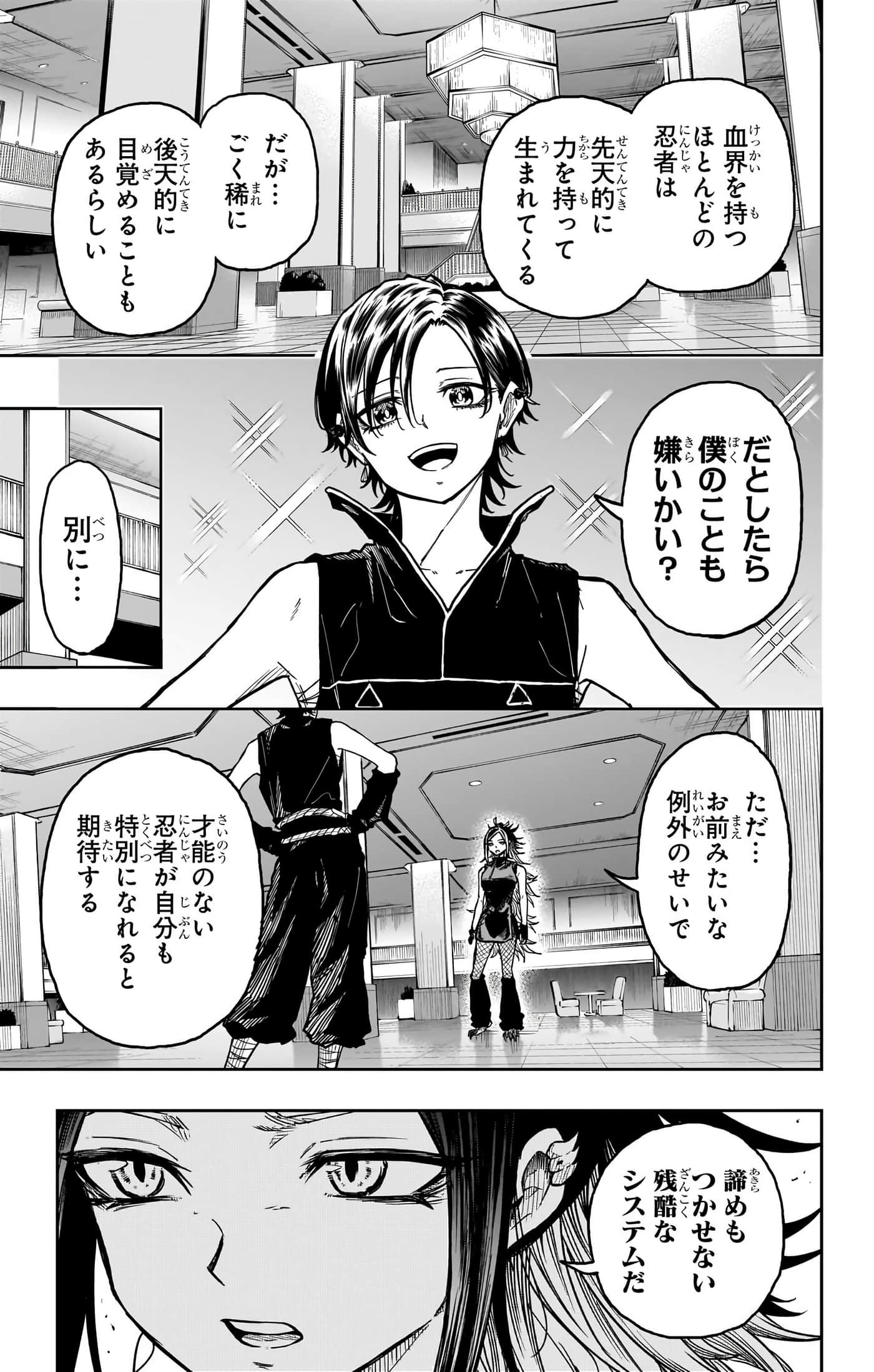 第 97 页