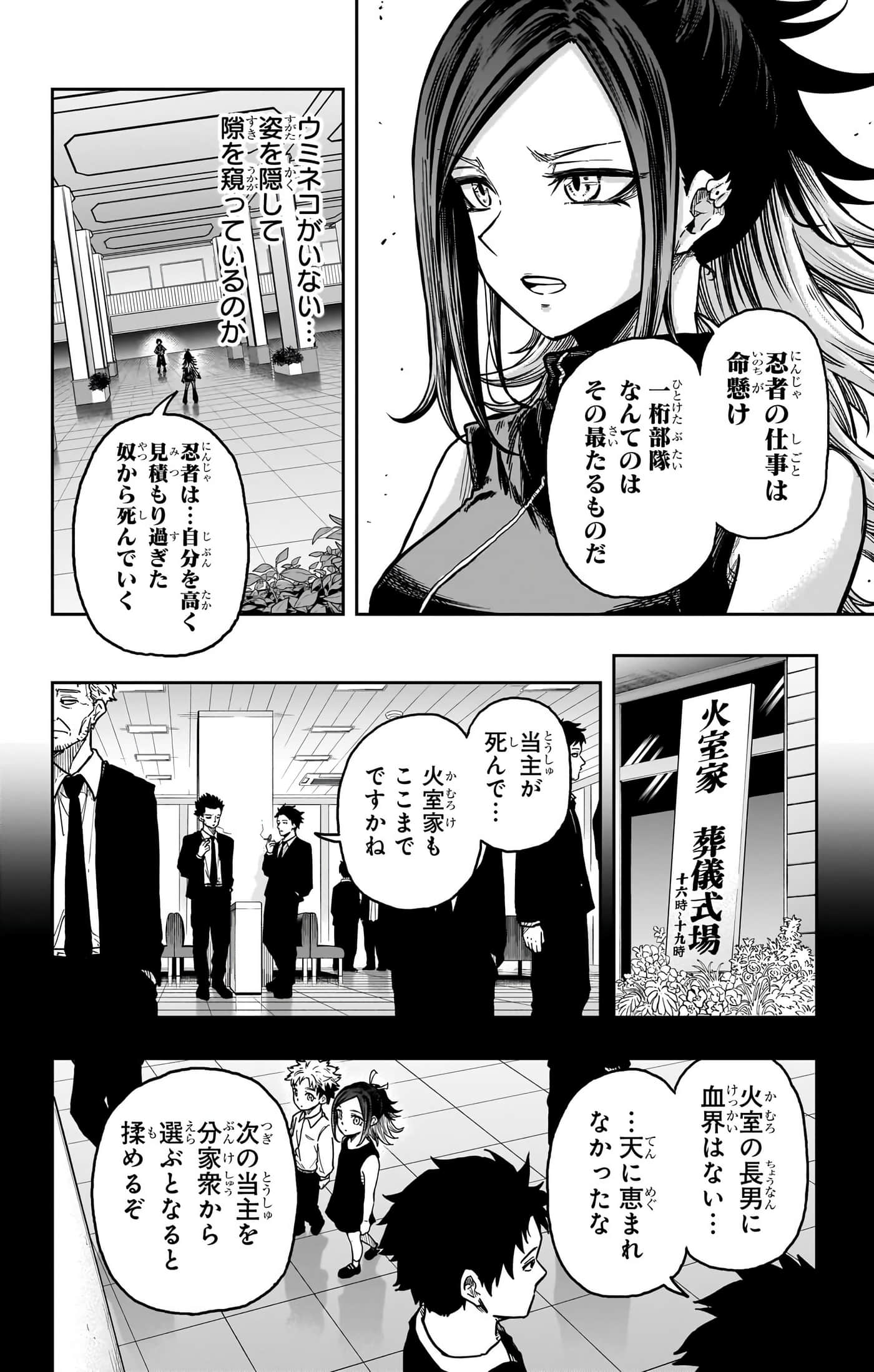 第 98 页
