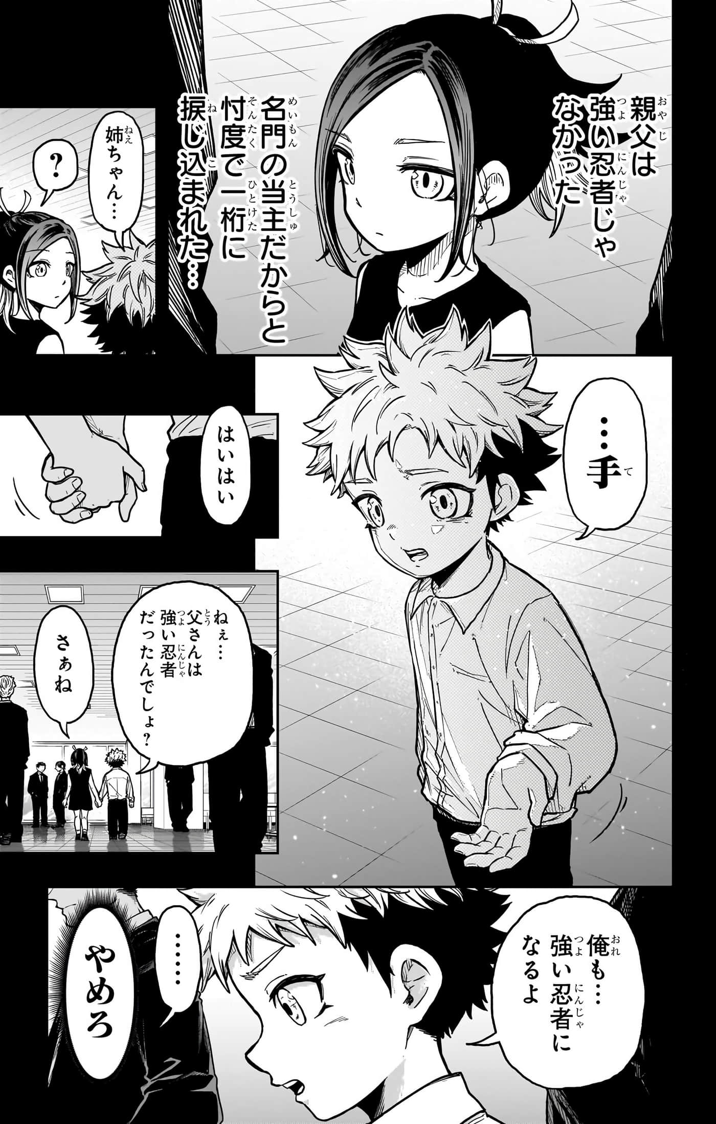 第 99 页